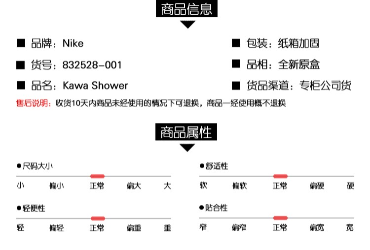 Dép đi trong nhà tắm Nike Kawa Đen và Trắng Trắng Blue Hole Beach Bathhouse 832528-001 / 100 - Dép thể thao dép quai ngang