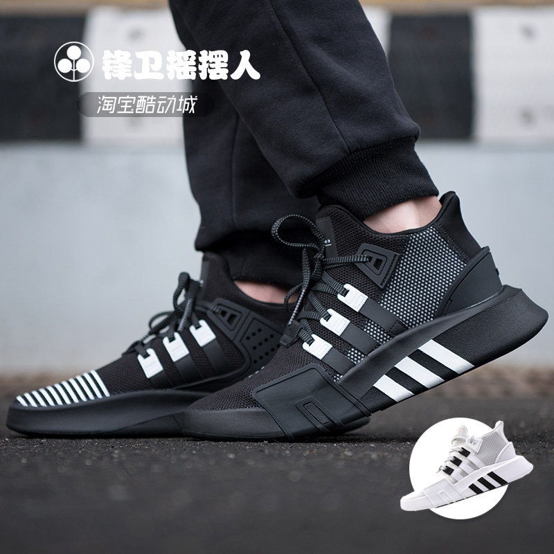 adidas bd7773