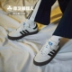 ADIDAS clover SAMebarOSE giày nam và nữ retro đen trắng AQ1134 / B28156 - Dép / giày thường