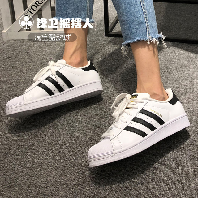 adidas superstar gold label