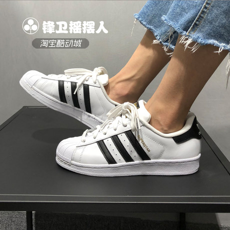 adidas superstar gold label