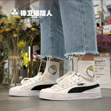 puma black canvas sneakers