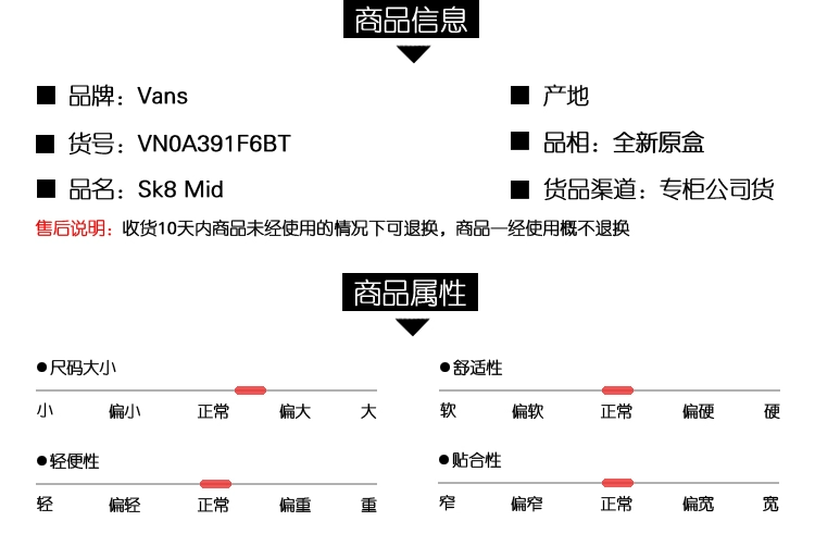 [锋] Giày Vans SK8 MID màu đen trắng đỏ vàng xanh lá cây giữa nam và nữ cổ điển | VN0A391F6 - Dép / giày thường