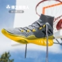 [Mặt trước] Giày bóng rổ Adidas Crazy Explosive 2017 Wiggins BOOST BY4471 giày bóng rổ giá học sinh