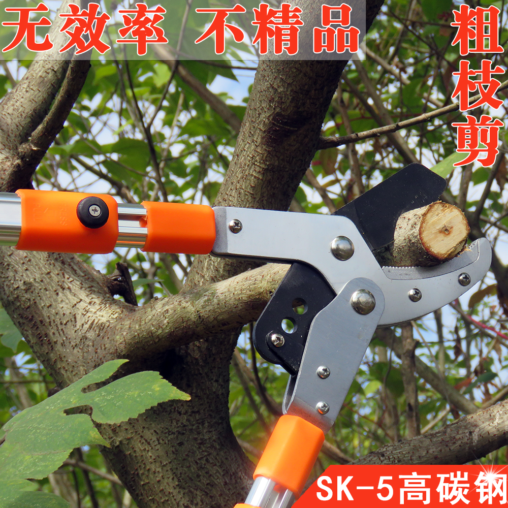 Scissors pruning shears fruit tree scissors high branch scissors pruning branches scissors imported rough shears strong scissors garden scissors