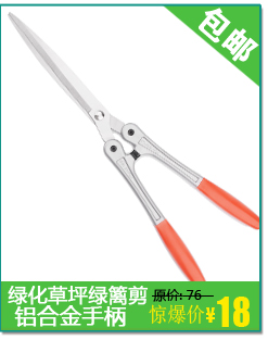 Chọn dụng cụ làm vườn arbutus, hái trái cây cao độ, làm vườn, làm vườn, hái, hái thủ công, hái trái cây, trái cây tua vít lục giác