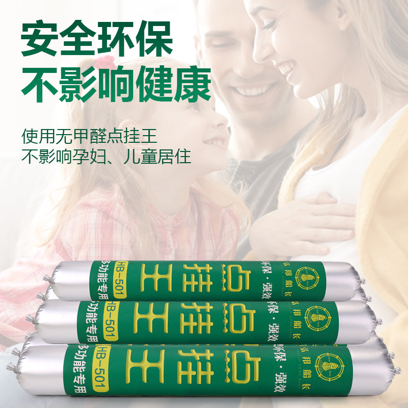 Tile repair repair repair agent stone glaze adhesive household marble strong repair glue floor tile special glue