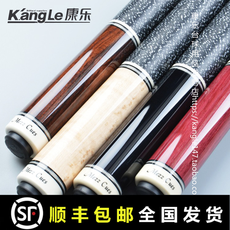 Mez MEZZ pool cue AXI-N American P black eight nine ball R table ball Big Head gun K Mex plain face mixed two forelimbs