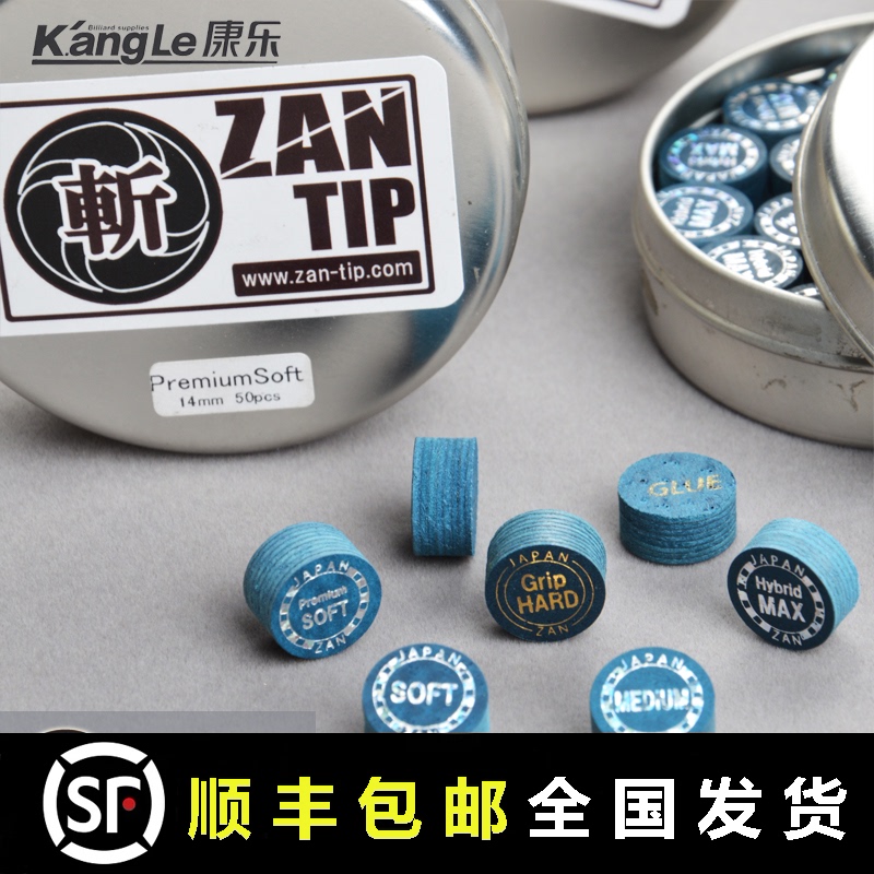 Chop leather head MAX Japan ZAN American billiard club head 14MM big head Black eight table nine ball Potts rod