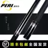 Pilley small electrodeless billiard club extreme speed EXA-01 Chinese black eight 05 Blue 16 color big head 07 Nine clubs 06
