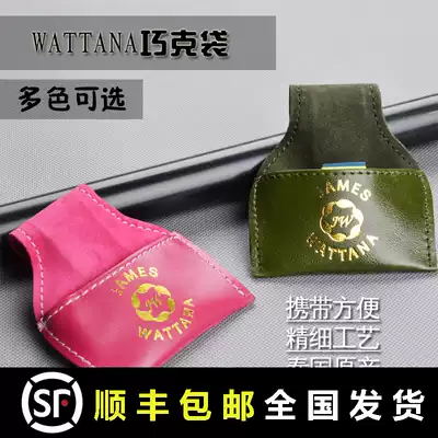 Thailand Wattana chocolate powder bag wattana gun powder clip Snoke black eight billiard cue 