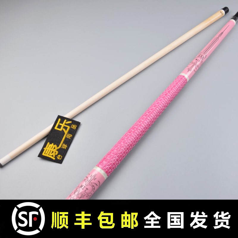 Taiwan Meite MIT wire carving American billiard club MF1-002 Chinese black eight pink club