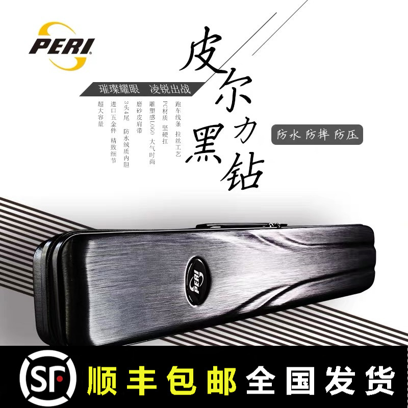 Piel force table ball lever box Chinese style black 89 ball large head lever cylinder-type black drill porous
