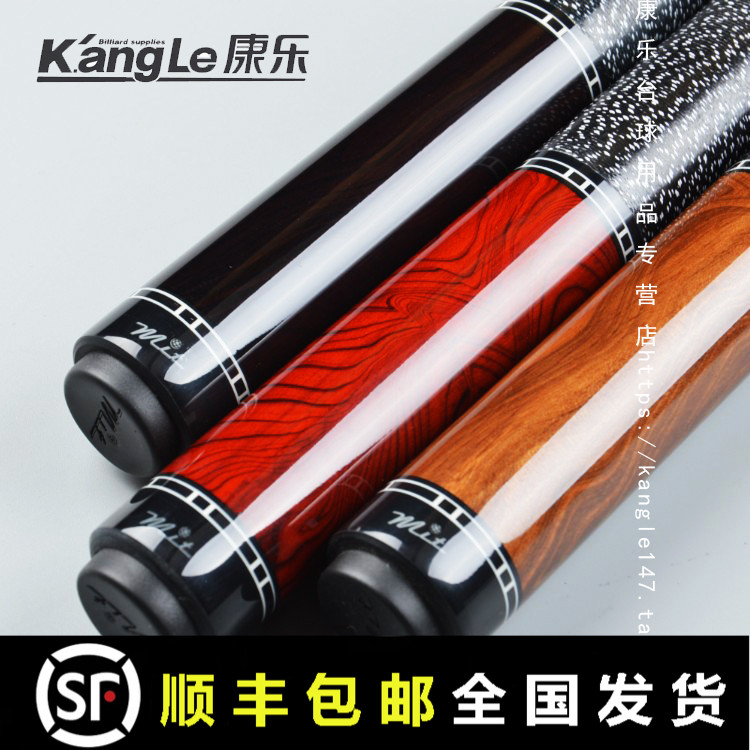 Mei Te cue MIT American nine-cue MW2-002 black eight 001 billiards 003 maple 14mm big head