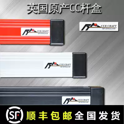 British original CC double sink billiard pole box Cue Craft snooker aluminum alloy 