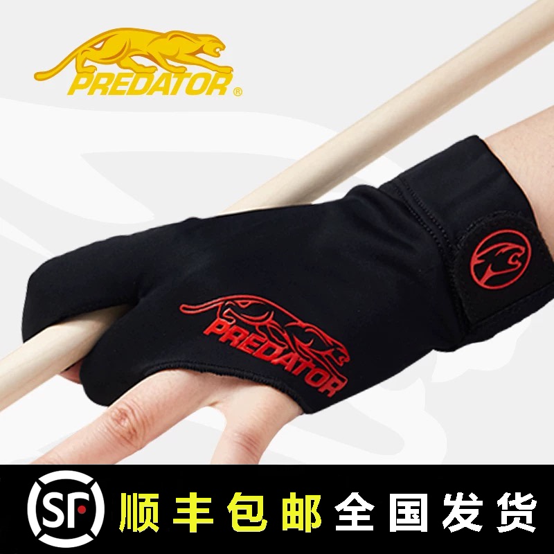Jaguar billiard gloves three-finger leak finger professional special left hand thin section men and women breathable non-slip snooker
