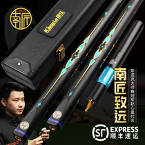 South artisan billiard cue with far small head through pole table ball pole Chinese black 8-8 handmade rod English Snooker club