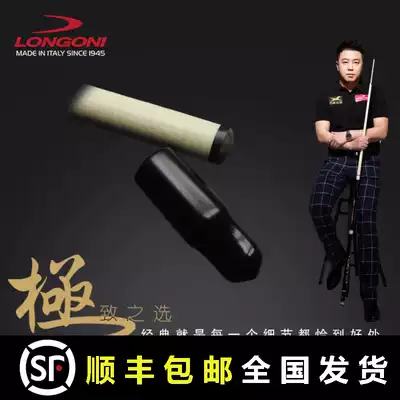 Italian billiard club head cap Longuni leather head protection cover nine-ball big head club head protection 