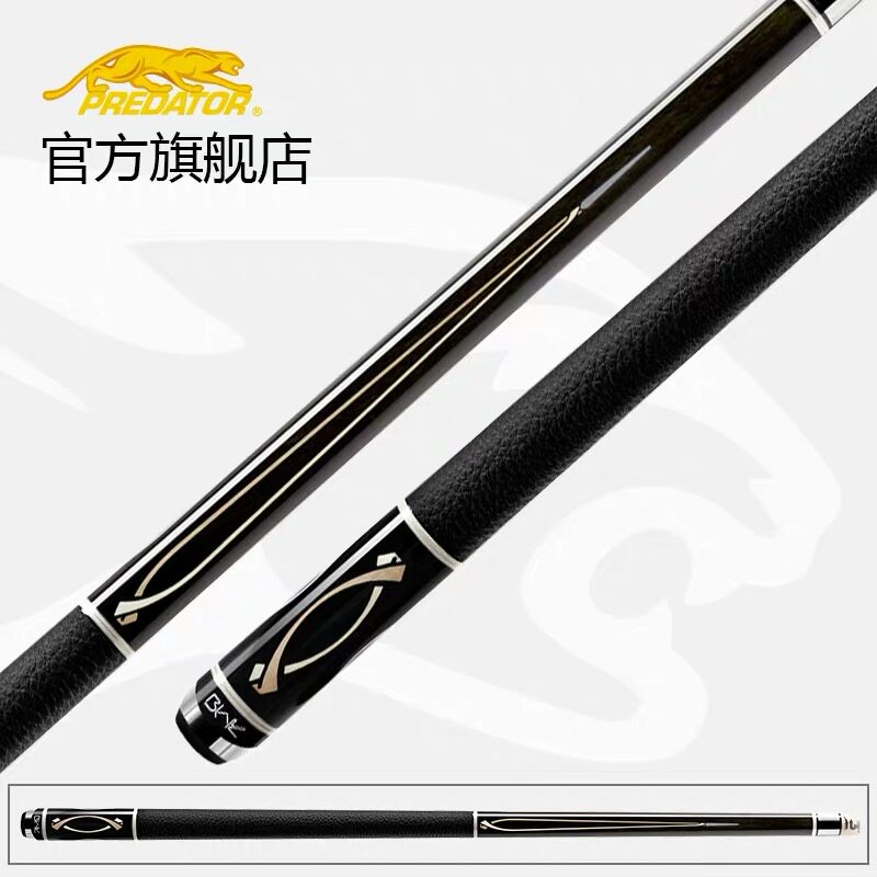 Americas Leopard billiard cue BLAK4 Chinese eight-ball American nine club Black Eight heads tech Merlin same-Taobao