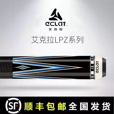 Airack Pool Club LPZ-10 Big Head American Black Eight Nine Ball Chinese 16 Color Billiards 
