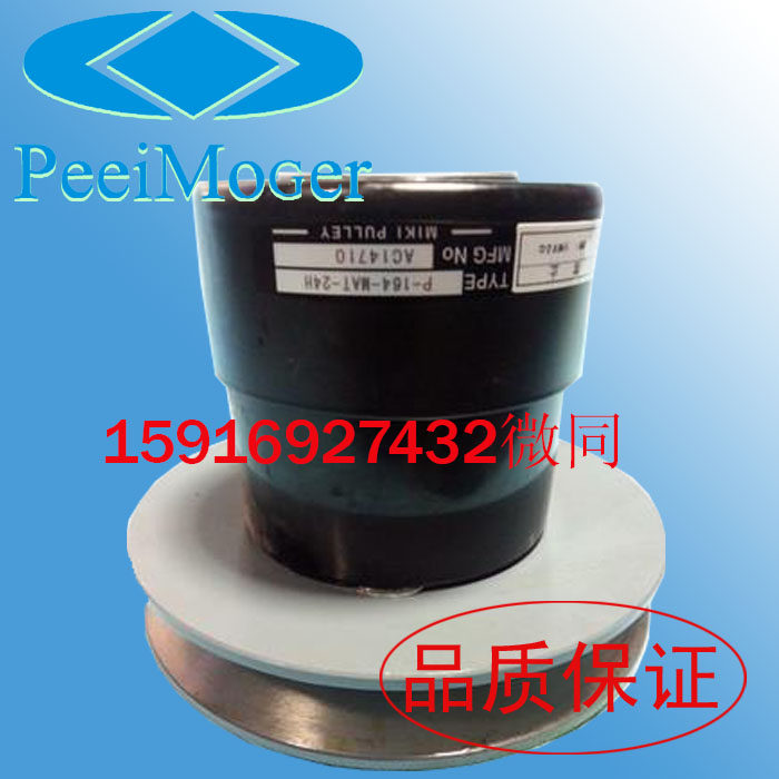 MIKI PULLEY TRIPLE WOOD TRANSMISSION PE-106-MAT-11K PH106-D11 PEEIMOGER