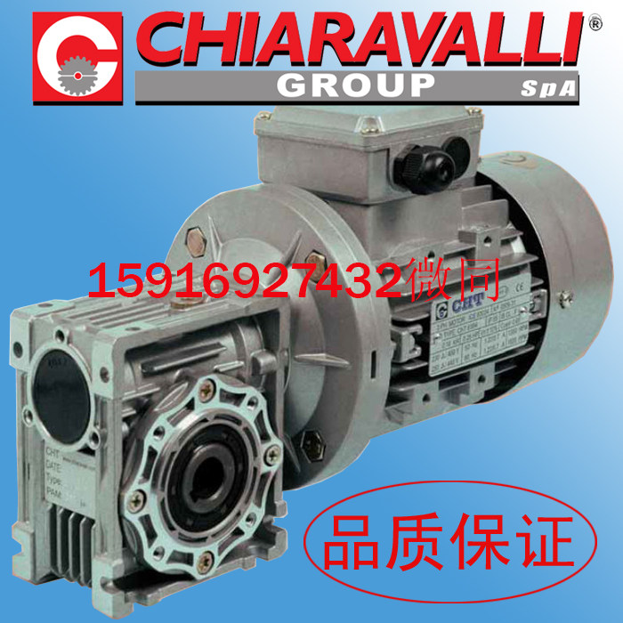CHIARAVALLI Worm Gear Reducer CHIARAVALLI Gear Reducer CHC16 CHM063