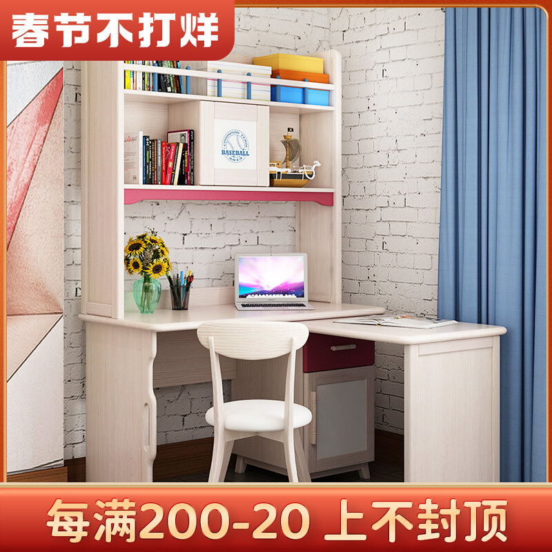 Corner study desk desktop computer desk home student solid wood set furniture bookcase bookshelf combination