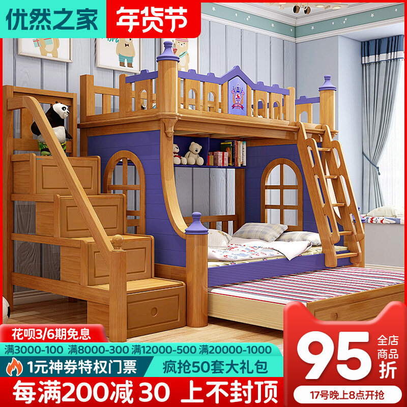 Full solid wood Children's bed bunk beds Children's beds Castle High and low beds Bunk beds Bunk Beds Boys Twin Beds-Taobao