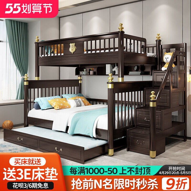 New Chinese bunk bunk bunk with two floors full solid wood children Double beds Double beds Double beds Adult 1 8 m customizable primary and secondary beds