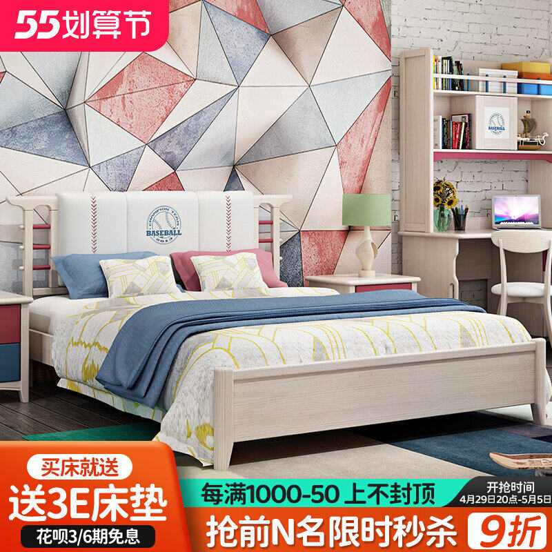 Nordic Children's Bed Girl Boy Single Bed Bedroom Suite Furniture Student Solid Wood Combined Bed Child Bed Baby Bed