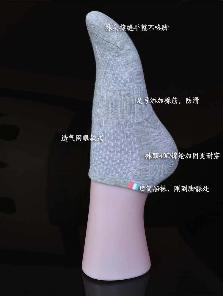 Chaussettes - collants - Ref 757884 Image 7