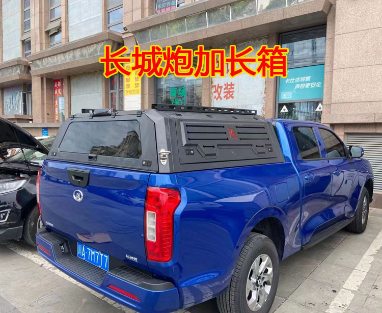 Кузов Hardtop для Great Wall Cannon