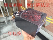 HKC Titan 400 Jinhetian Hangjia Great Wall Desktop Computer Host Power Supply Rated 400 Peak 500W