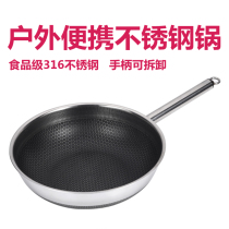 Poignée de casserole antiadhésive en acier inoxydable 316 wok pliable et amovible ensemble de casseroles de camping ustensiles de cuisine