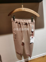 Jiangnan Cloth Baby Boy] Mall The Same Section 20 Autumn Clothing New Baby Long Pants Bunching Sport YK8310650