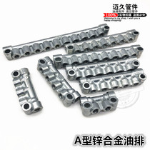 Zinc alloy A- resistant oil circuit distributor oil divider oil block oil drain oil pump oil oil circuit oil separator M8X1