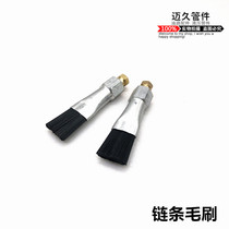 Lubrication accessories oil circuit distributor escalator lubrication brush