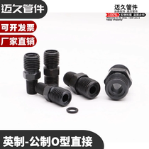 Oil pipe joint hydraulic excessive reduction adapter M16*1 5 M14 1 4 1 8 3 8 1 2 O type