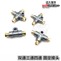 Three-way zinc alloy A- resistant oil circuit distributor oil divider oil block oil drain oil pump oil oil oil separator M8X1