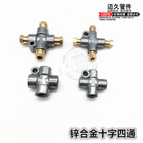 Cross four-way machine lubrication accessory oil circuit system distributor oil drain fixed aluminum joint m10x1 8*1