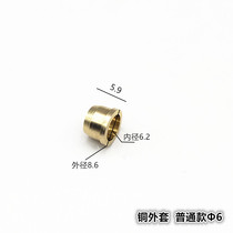 Copper tube jacket high quality copper oil cap clamp copper collar ring ring 8MM 12MM snap fitting pipe joint