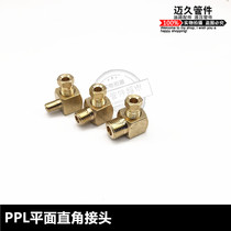 Square copper elbow oil pipe plane right angle M10M8M6x1