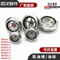 High temperature resistant lv you chuang aluminium alloy hexagonal lv you biao M16X1 5 20-24 26 27 30 33 42 3 8