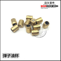 The press-fit injection Cup marble cup machine tong you bei butter cup 6-8-10-12-16-25