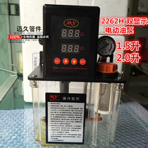 Fully automatic electric machine tool engraving machine CNC lubricating oil pump oil injector oil pump gear pump spinning machine processing center