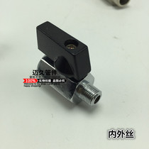 Boutique ball valve Mini small ball valve copper valve steam ball valve threaded ball valve 1 minute 1 8