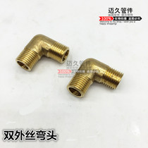 Copper tong wan tou double wire