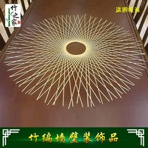 Creative bamboo wall mural round bamboo decorative crafts weaving personality decorative props bamboo mural shock