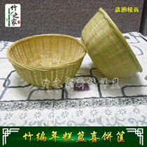 Household bamboo woven fruit bamboo basket put steamed buns basket tea machine storage snacks dustpan Kitchen Box