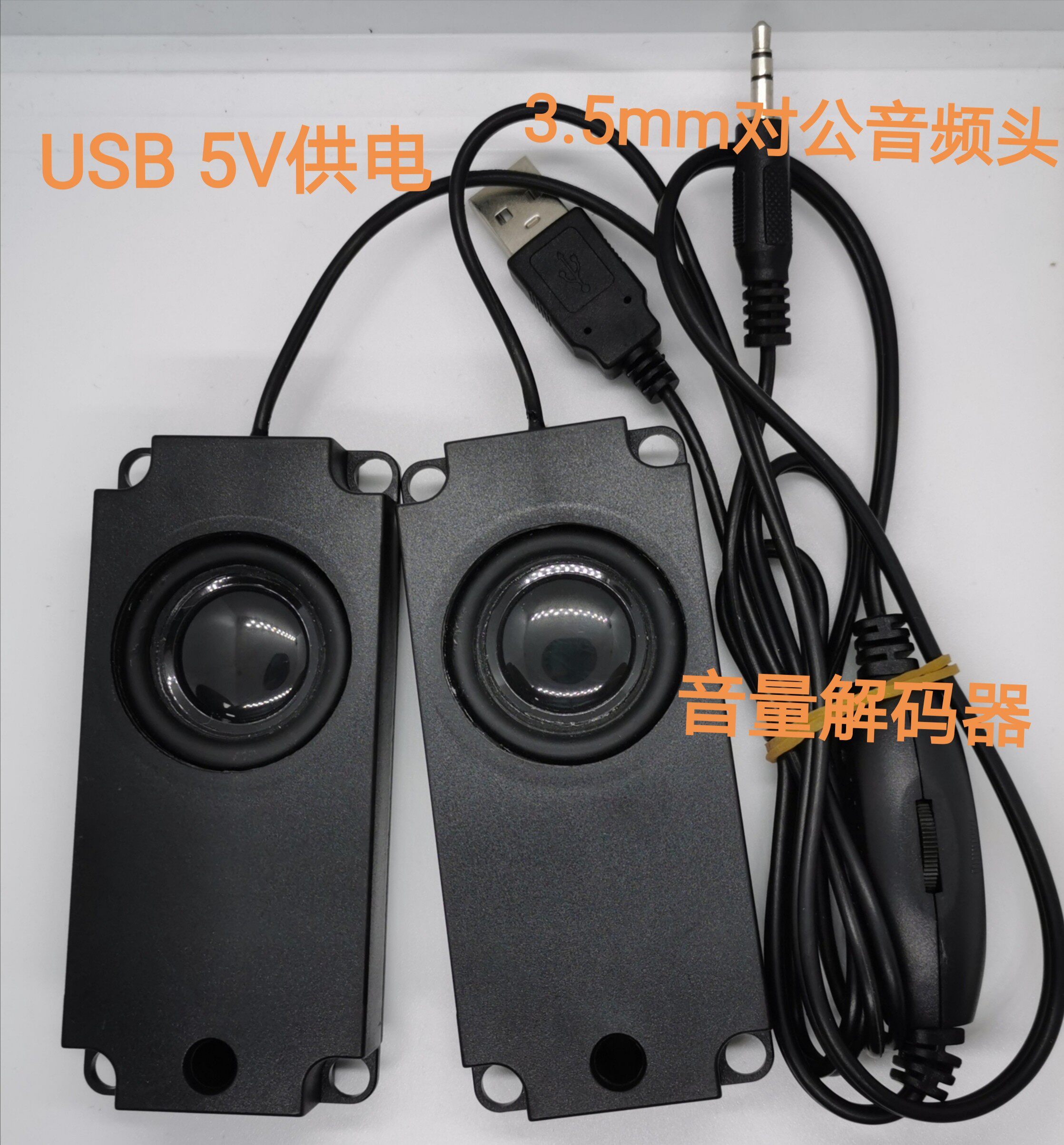 Advertising machine motherboard ARM board driver-free speaker speaker 8 4 ohm 3W passive cavity speaker